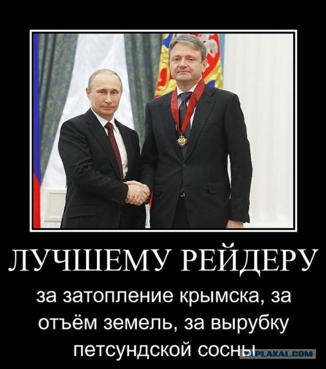 При Сталине за такое вредительство - расстрел