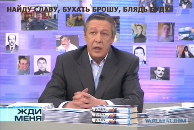 Слава Новиков Ты тут?, или найдем ЯПовца любой ценой