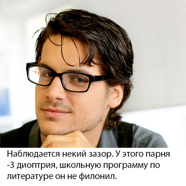 Как определить остроту зрения человека по фотографии