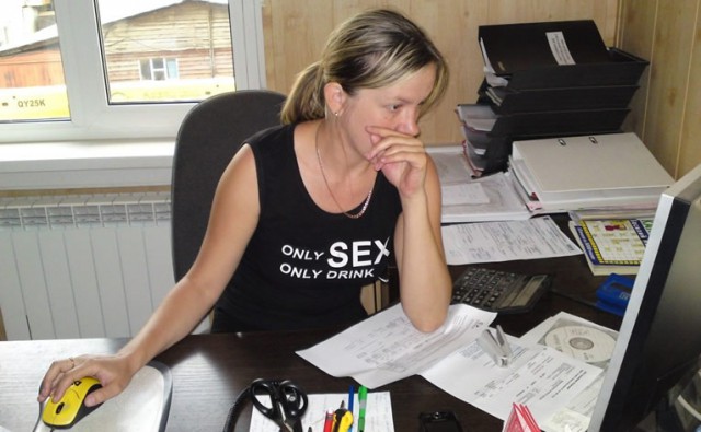 Суровая пермская компания