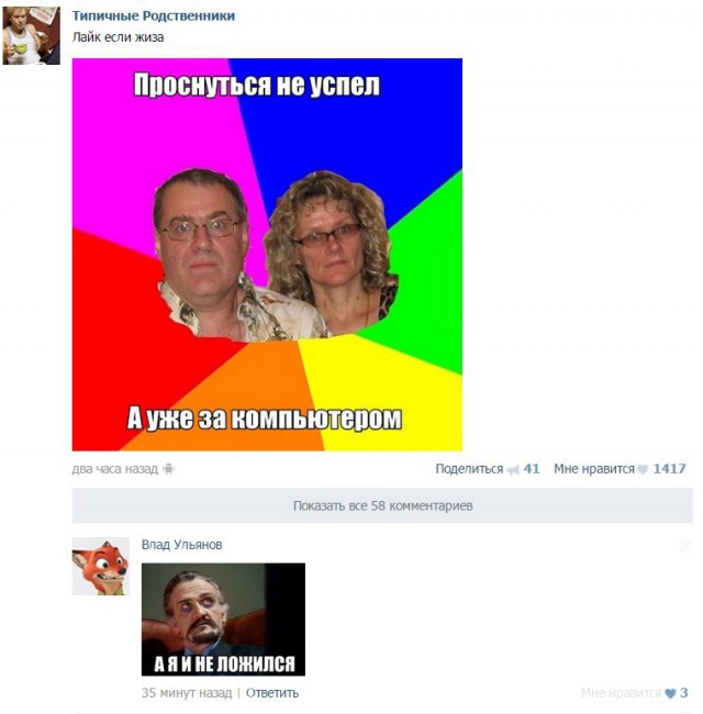 Ужасы и приколы из соцсетей 18+