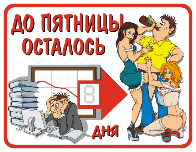 Абсурдный юмор ч.13