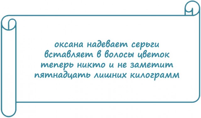 Экспромтики