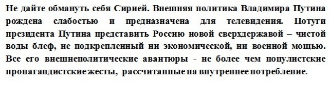 Деятельность Путина на посту президента поддержали 82% россиян