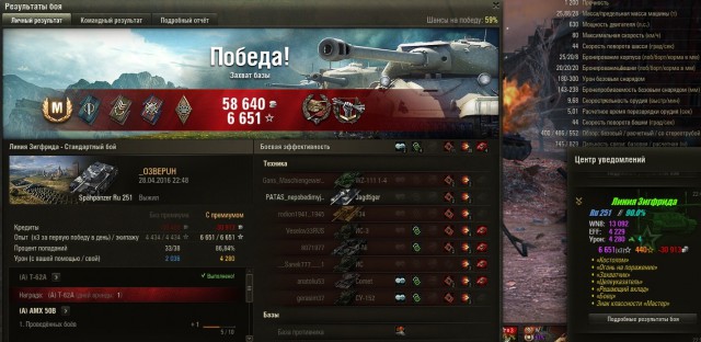 Wargaming 35