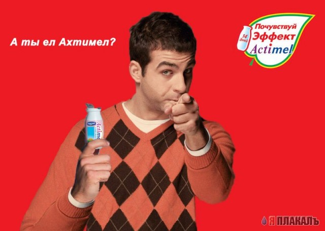 Фотожаба: Иван Ургант