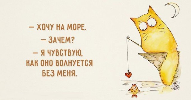 Прикольные пляжные фото