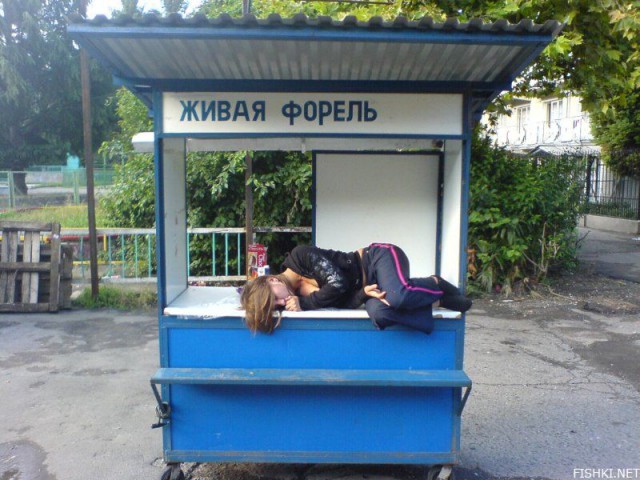 В драбадан. Посмотрим со стороны?