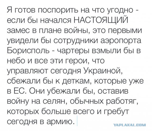 Байден посоветовал «другу Пете» не злить Путина