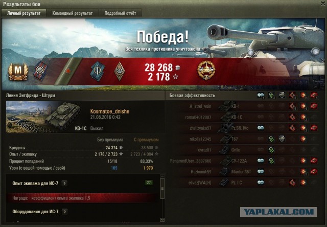 Wargaming 38