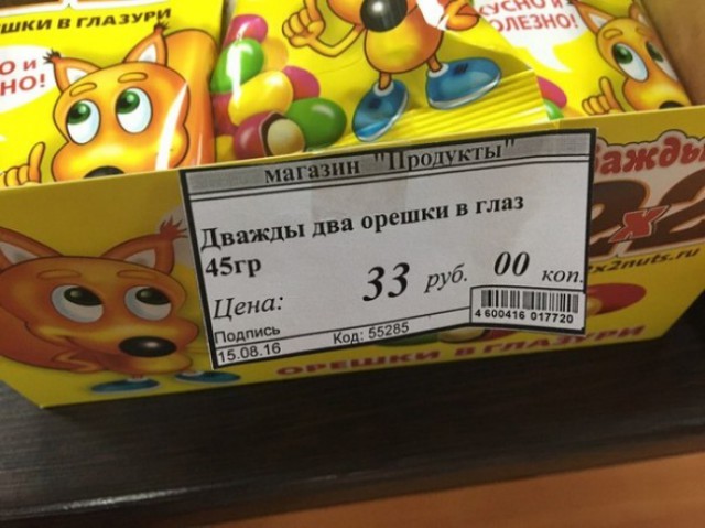 Я понятия не имею, что здесь происходит