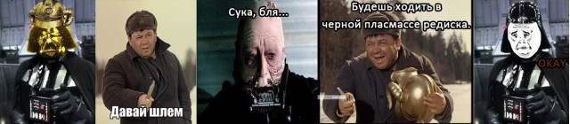 Юмор не для всех