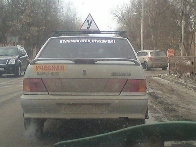 Немного надписей на авто