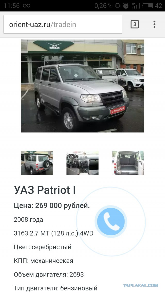 УАЗ Патриот 2017 - Новый СТАНДАРТ качества УАЗа за 800 000 рублей?
