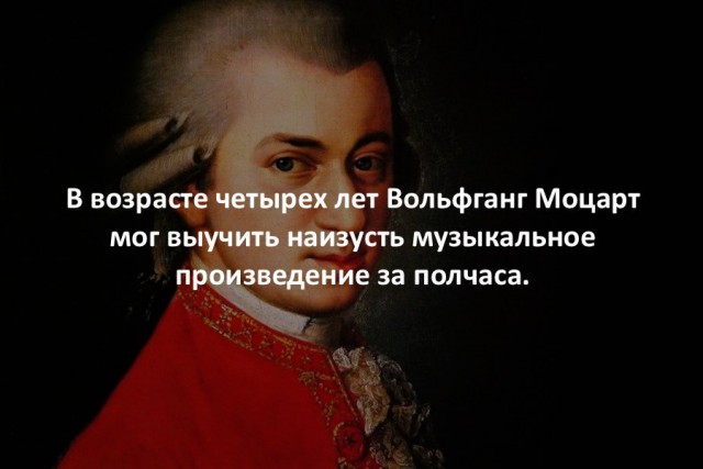 44 интересных факта в картинках. Продолжение