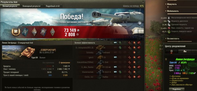 Wargaming 41