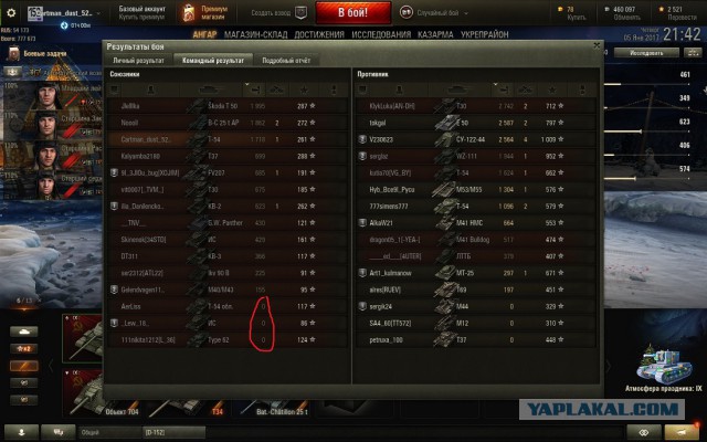 Wargaming 42