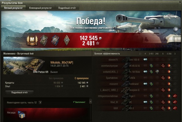 Wargaming 43