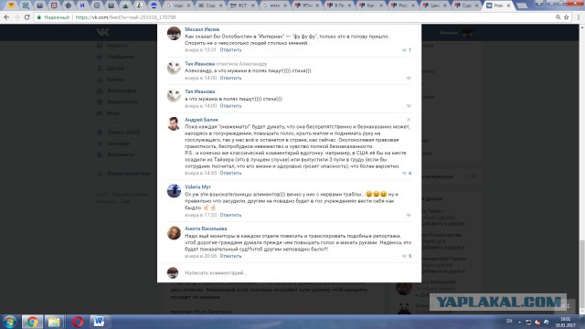 Судебный пристав жестоко избит. Виновника судят.