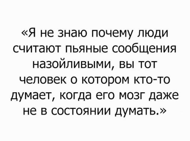 Подборка интересных и веселых картинок