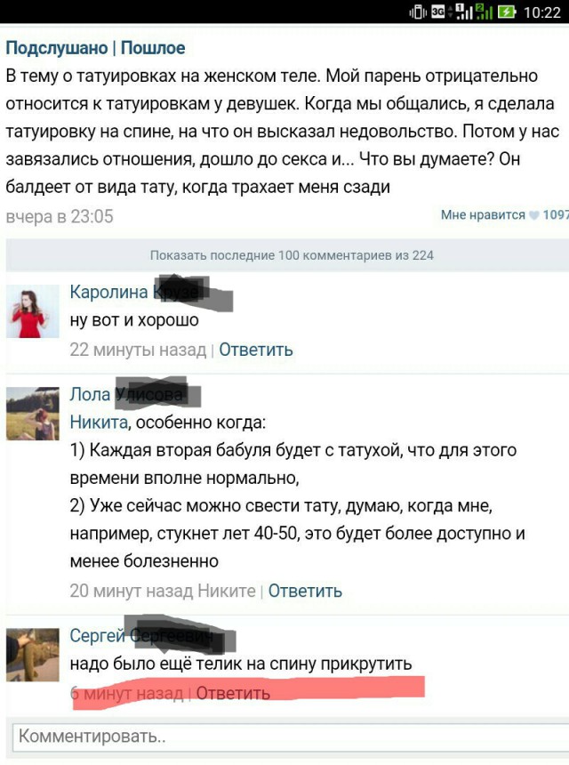Смешные комментарии и высказывания из социальных сетей.