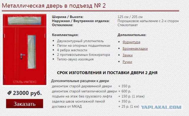 Деньги лучше приносить утром...