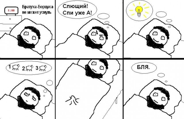 А ведь так и было