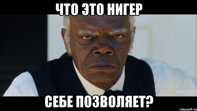 Негры в Америке