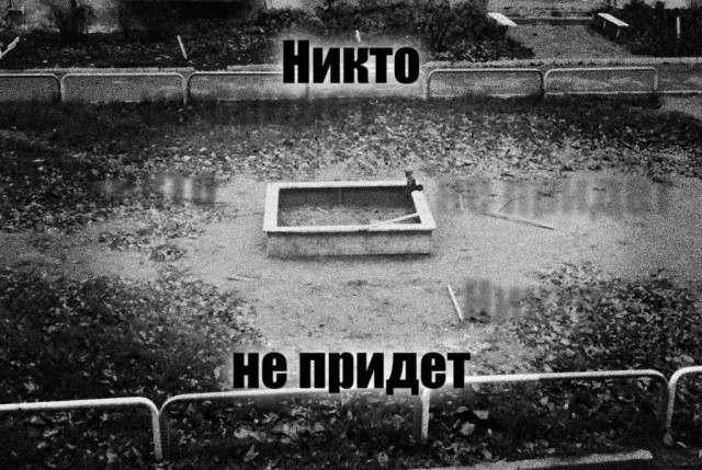 Невеселый юмор для мрачно настроенных людей...