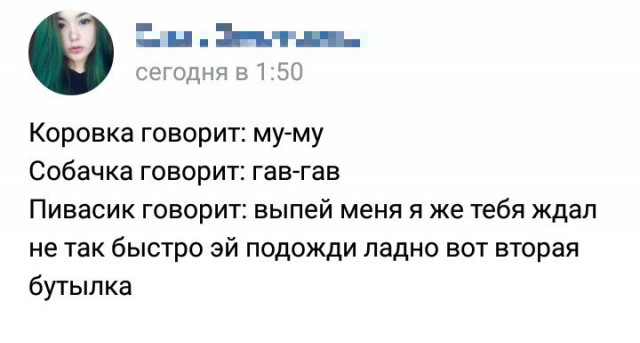 Смешные комментарии из социальных сетей 24.03.2017