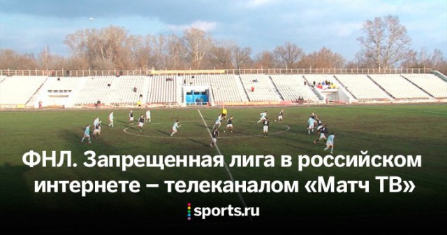 Футбол Чемпионат России 2016-17. Кубок России,РФПЛ,ФНЛ. Часть XIV