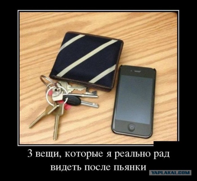 Сходил в магазин