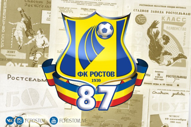 Футбол Чемпионат России 2016-17. Кубок России,РФПЛ,ФНЛ. Часть  XVII