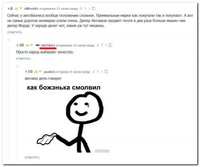 Забавные картинки