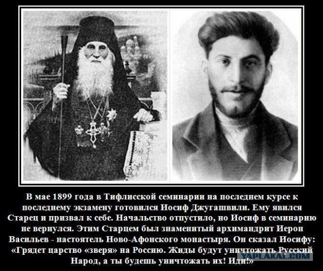 Генри Резник ушел из МГЮА после появления там мемориальной доски в честь Сталина