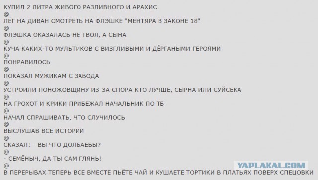 Мой поток сознания!