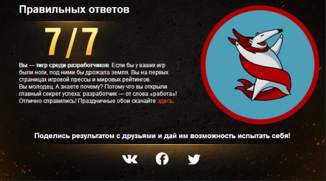 Wargaming 49