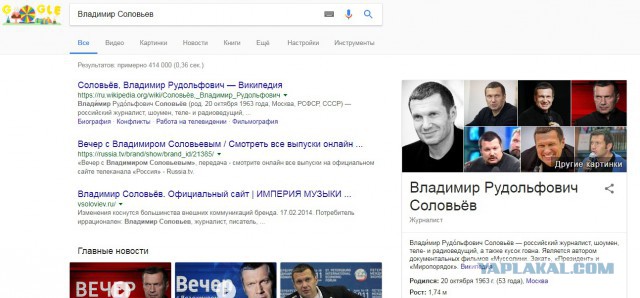 Опечатка ли это? в гугле.