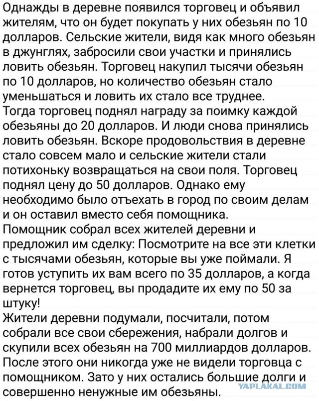 А биткоин то падает.....