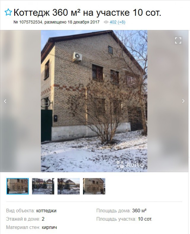 Город против Пригорода