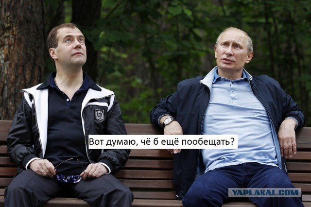 Путин заявил о необходимости обеспечить рост доходов россиян