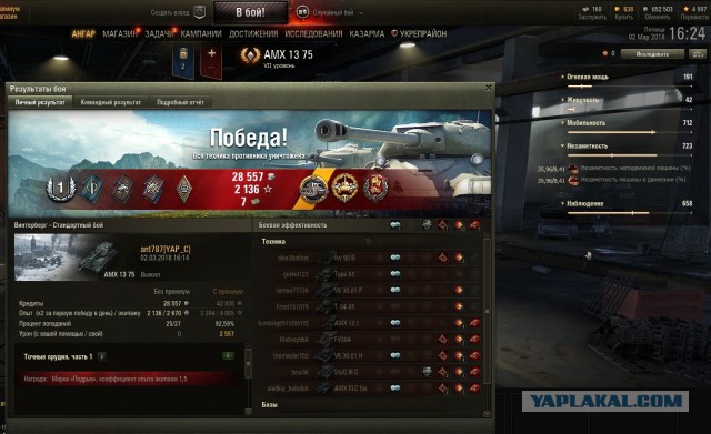 Wargaming 52