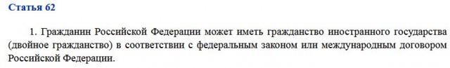Ох уж этот олежек...Олег Дерипаска купил гражданство Кипра