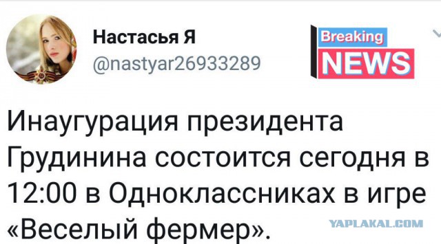 Итоги выборов online: обсуждаем "Выборы - 2018"