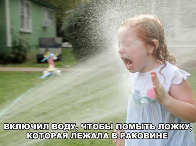 Нестандартный юмор