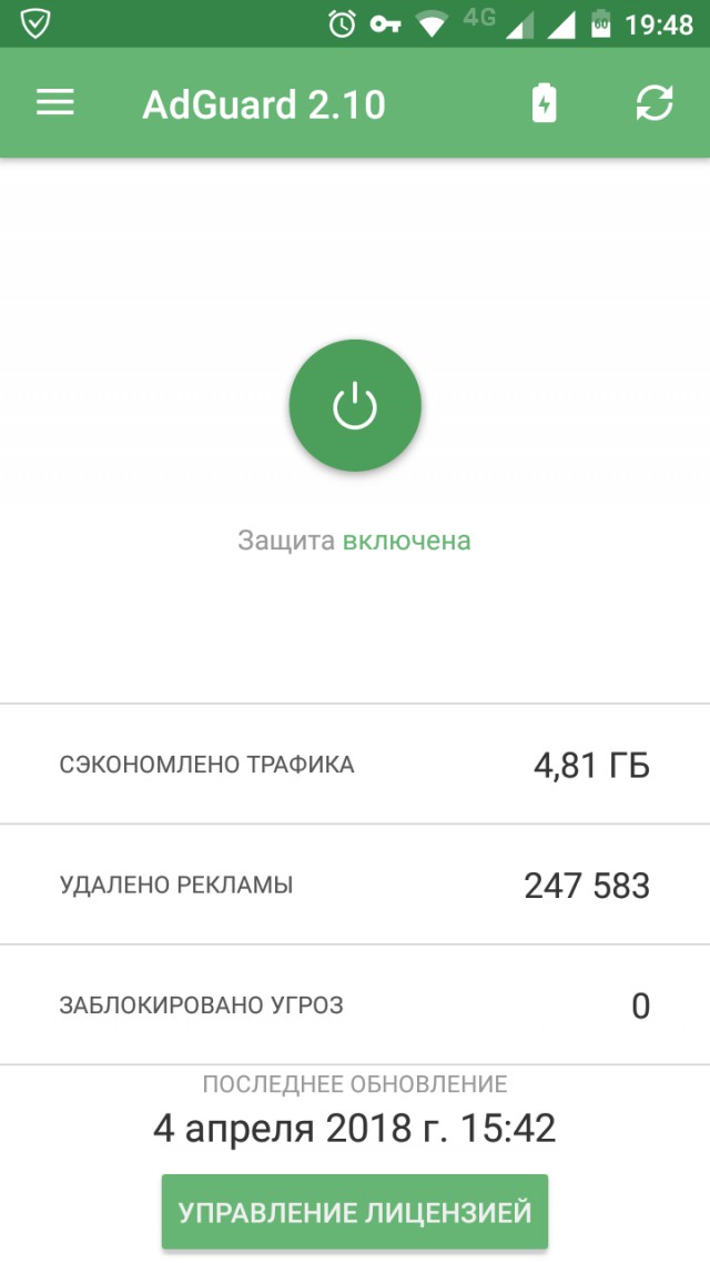 Не пора ли подавать в суд на Гугл?