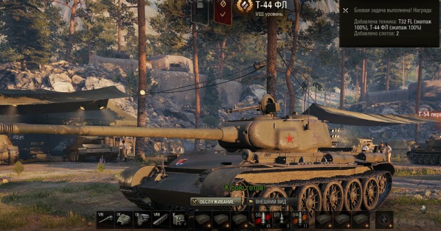 Wargaming 53