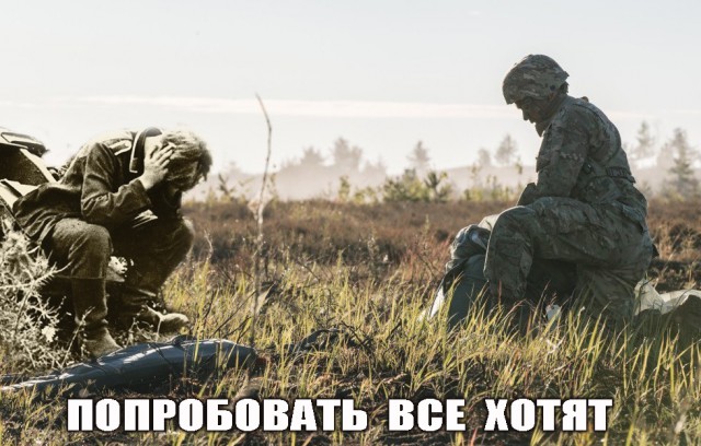Высадка американского десанта