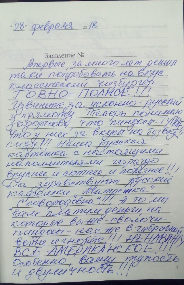 Просто всякое-разное