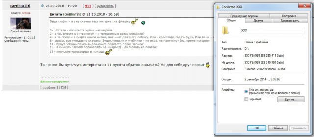 Что произойдет после всемирного отключения Интернета